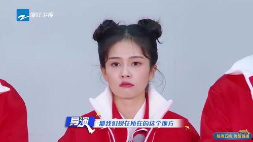 爆料白鹿综艺节目视频,笑料百出，真实生活大揭秘  第2张